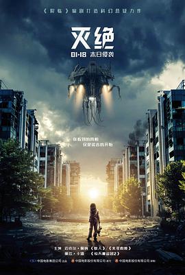 俺来也电影网 高分经典 盗梦空间